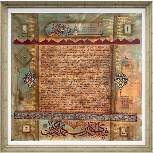 Islamic calligraphy  masterpiece