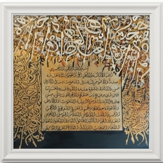 Allah name Antique calligraphy artPainting| Hand painting  | Al Hadi Arts Gallery