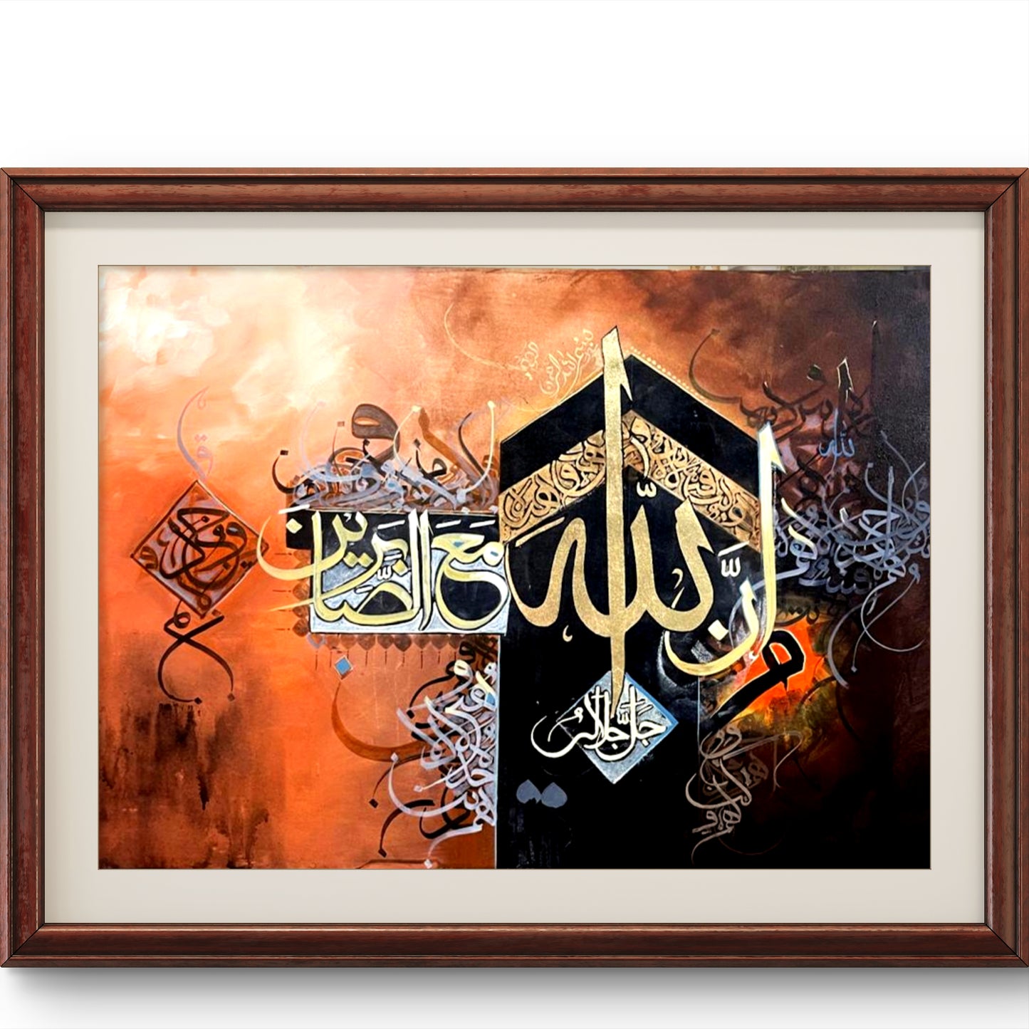 Arabic Calligraphy Painting