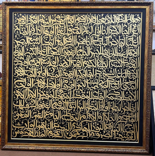 Allah bless names 99  painting