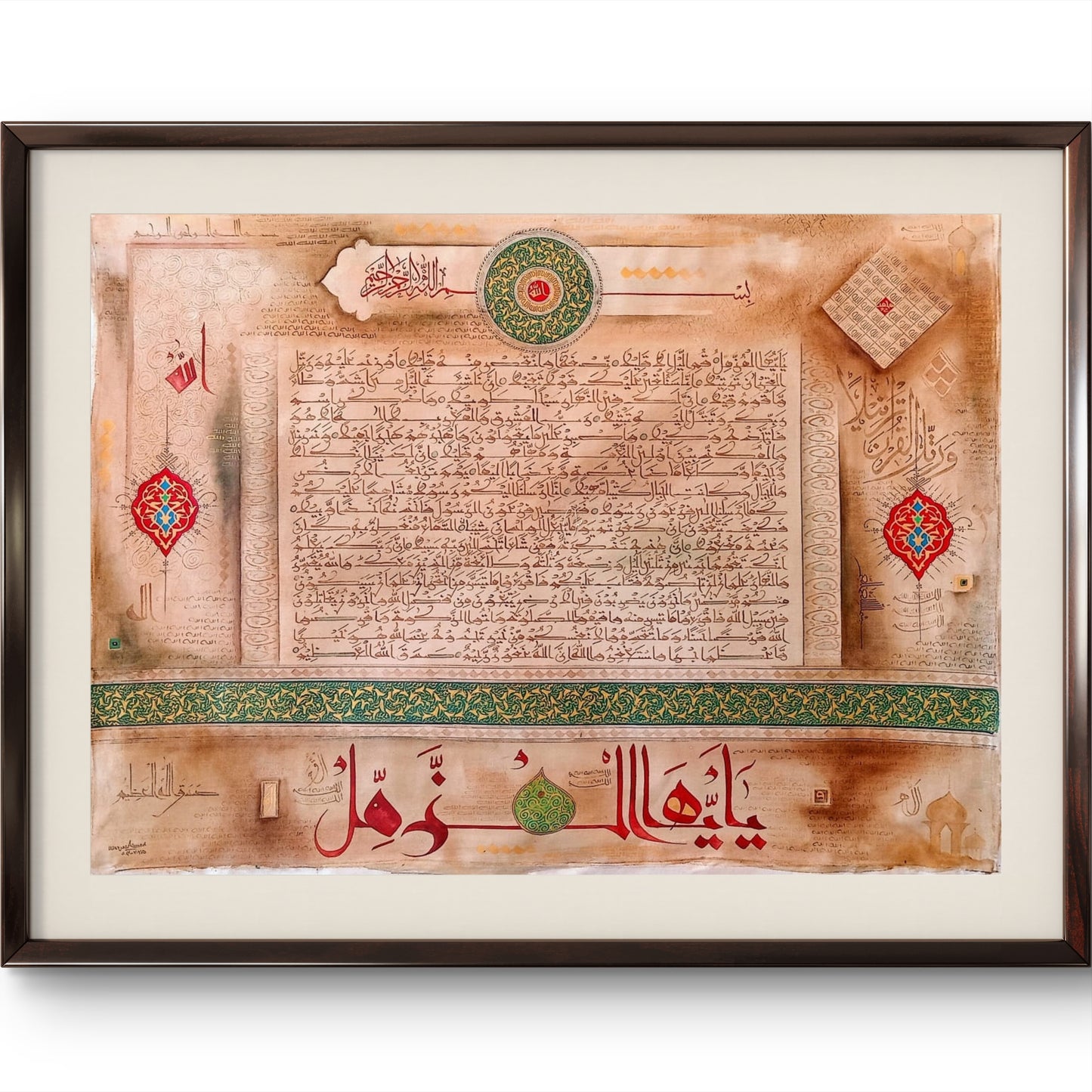 Handwritten Quran manuscript canvas Painting| Hand painting  | Al Hadi Arts Gallery