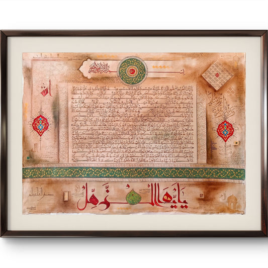 Handwritten Quran manuscript canvas Painting| Hand painting  | Al Hadi Arts Gallery