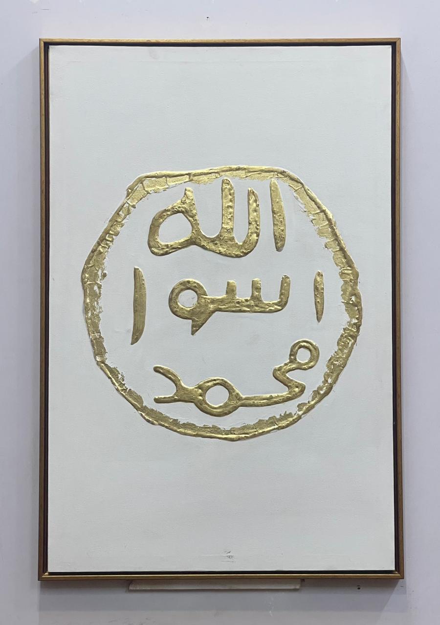 Modern caligrphy Paintng