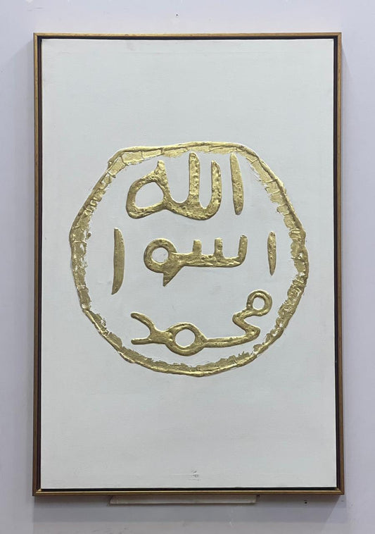 Modern caligrphy Paintng