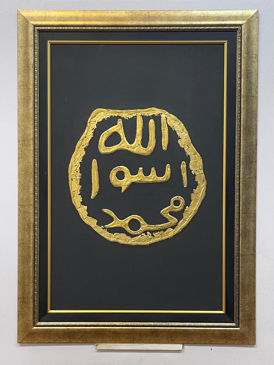 Modern caligrphy Paintng