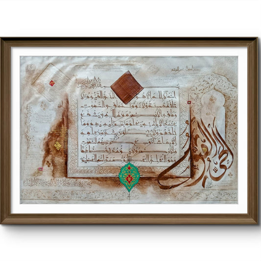 Arabic classic Quran art