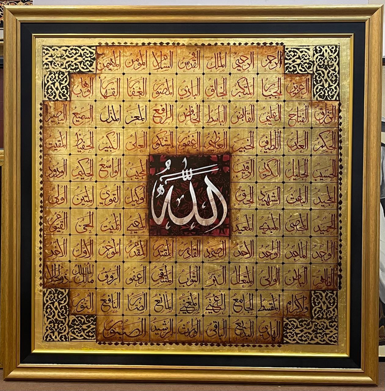 Allah bless names Gold leaf art
