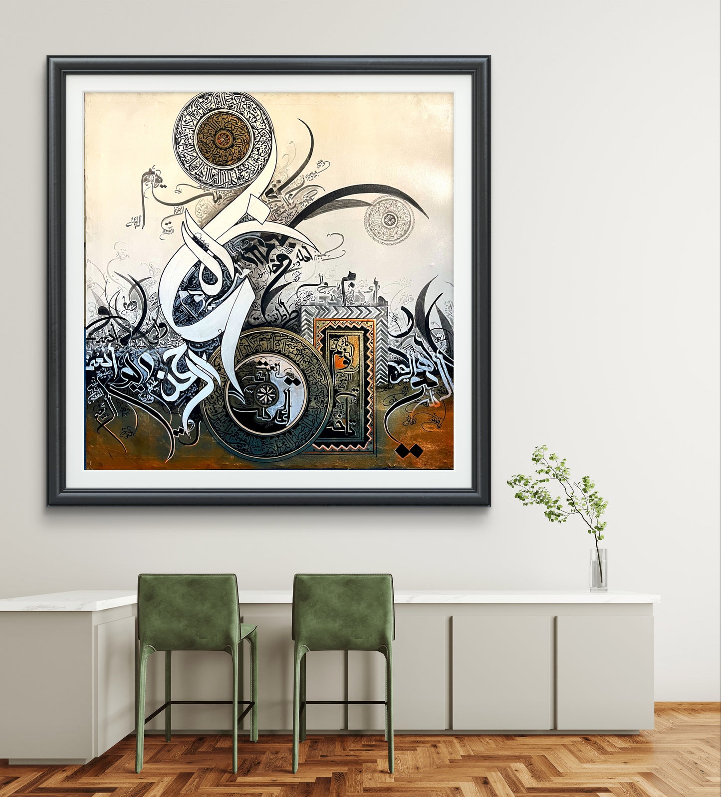 Divine Harmony calligraphy